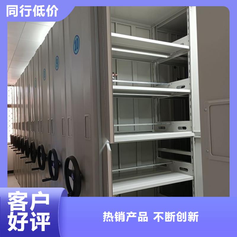 喜迎顾客【凯美】手摇式档案密集架