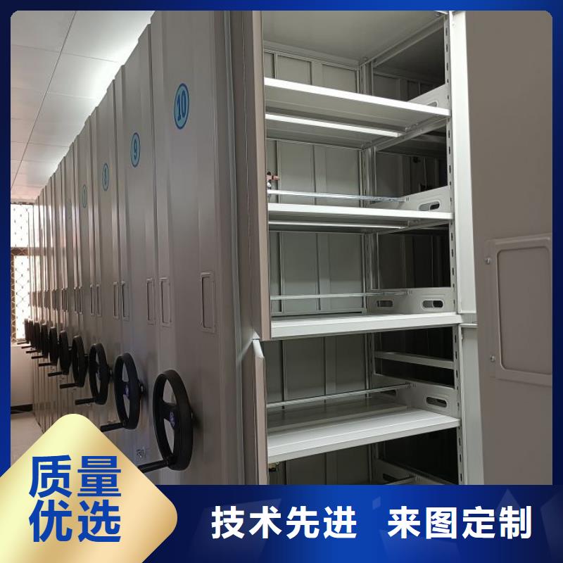 采购商【凯美】圆盘式手动密集柜