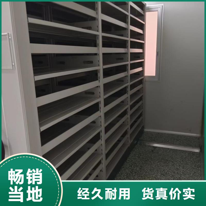 西工|孟津|郑州|商丘|开封|新乡|漯河|驻马店【手摇密集架_手动密集柜多行业适用】商家
