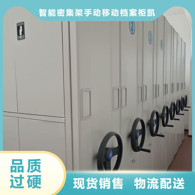 电表密集架表库现货采购