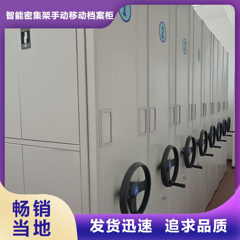 凯美手动密集柜密集架现货供应手摇密集架-【密集档案柜】满足多种行业需求39065.com