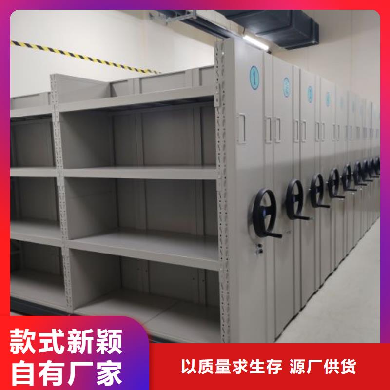 产品的选择常识【凯美】密集手摇移动书架