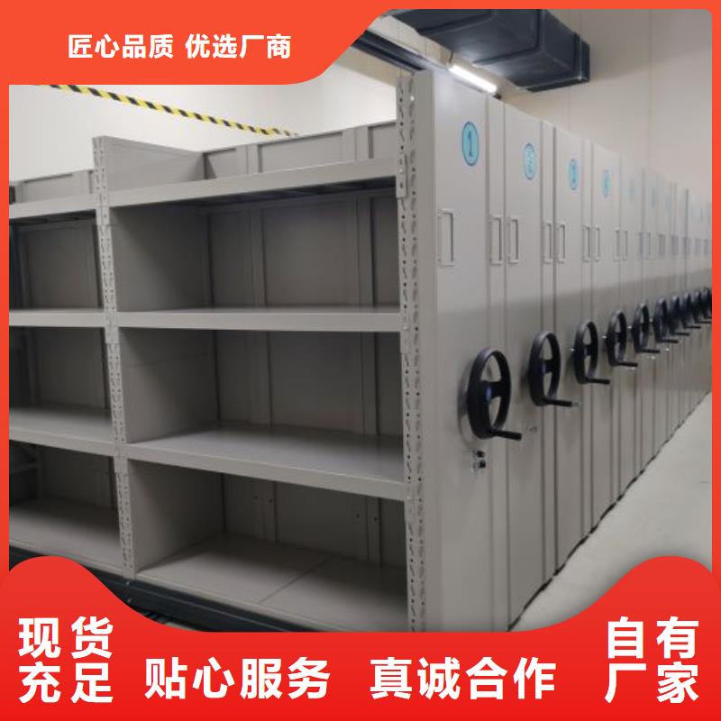 【 手摇密集架-密集档案柜工艺精细质保长久】凯美手动密集柜密集架