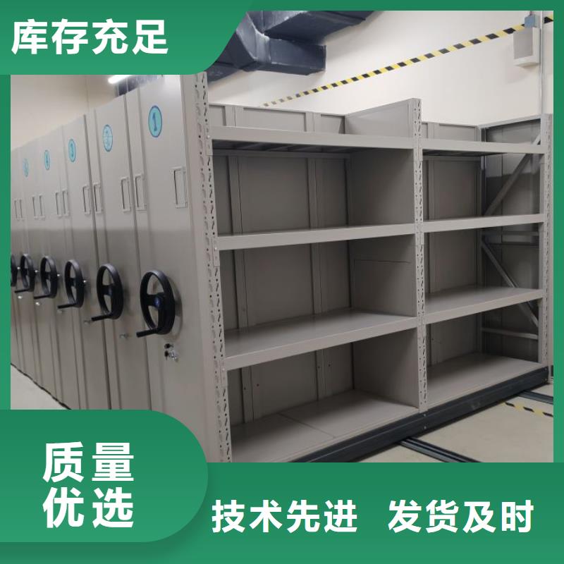 【 手摇密集架-密集档案柜工艺精细质保长久】凯美手动密集柜密集架