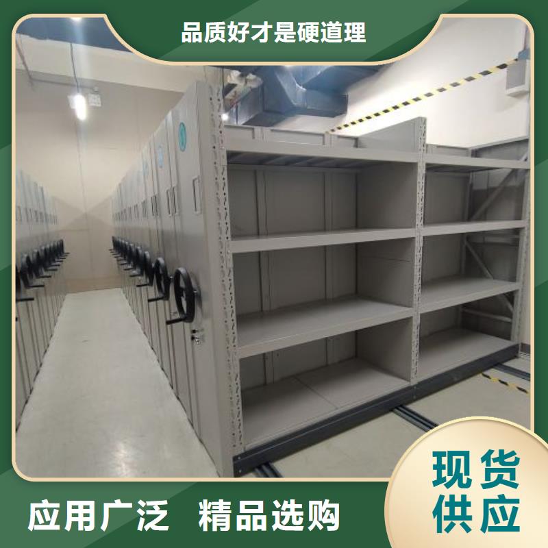 性价高的【凯美】移动式密集架