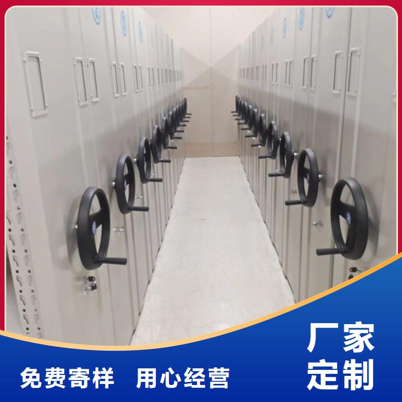 甄选:【原料层层筛选手摇密集架_手动密集柜多行业适用】
