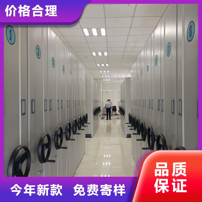 产品的选择常识【凯美】密集手摇移动书架