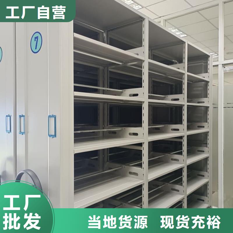 【 手摇密集架手摇密集柜按需定做】凯美手动密集柜密集架