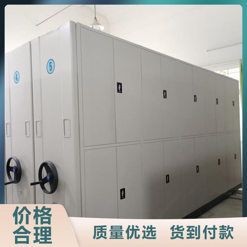 采购商【凯美】圆盘式手动密集柜