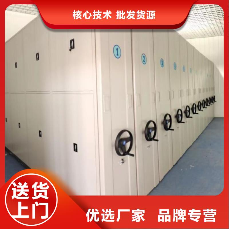 定制圆盘式档案密集架_生产厂家