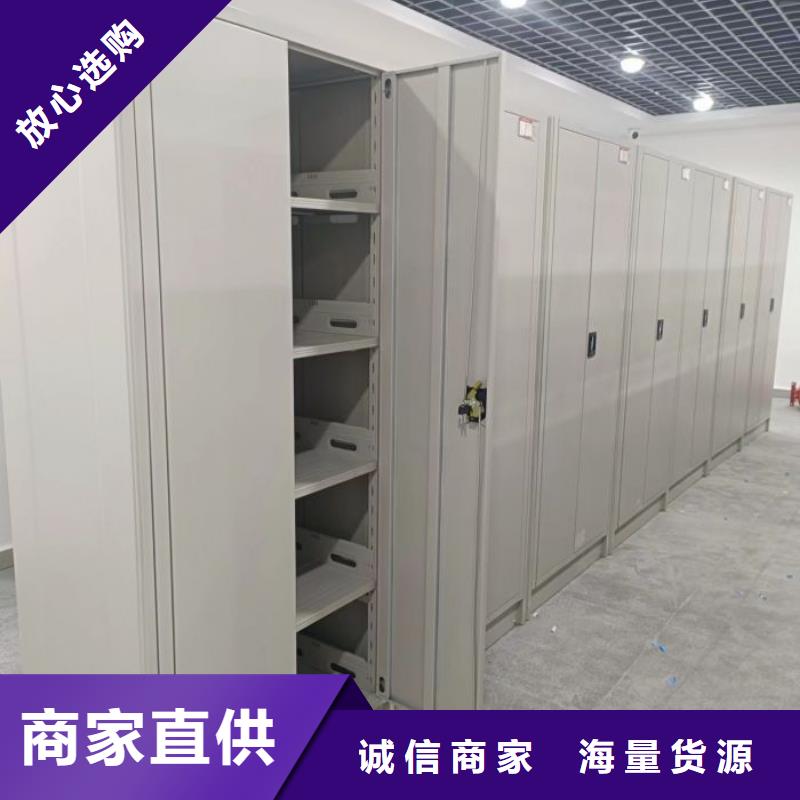 产品的选择常识【凯美】密集手摇移动书架