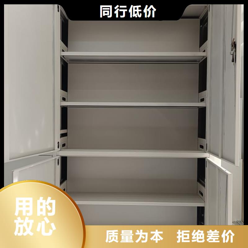别拘一格【凯美】密集手摇式移动柜