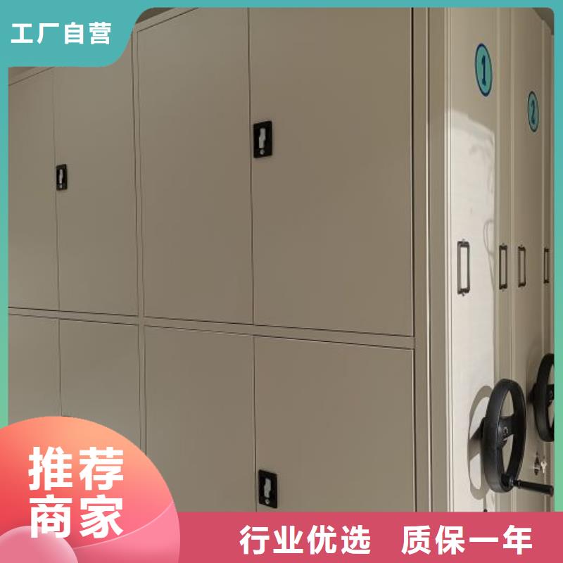 厂家拿货【凯美】密集底图柜