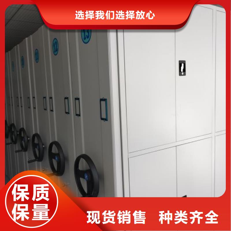 用户至上【凯美】电动智能型密集柜
