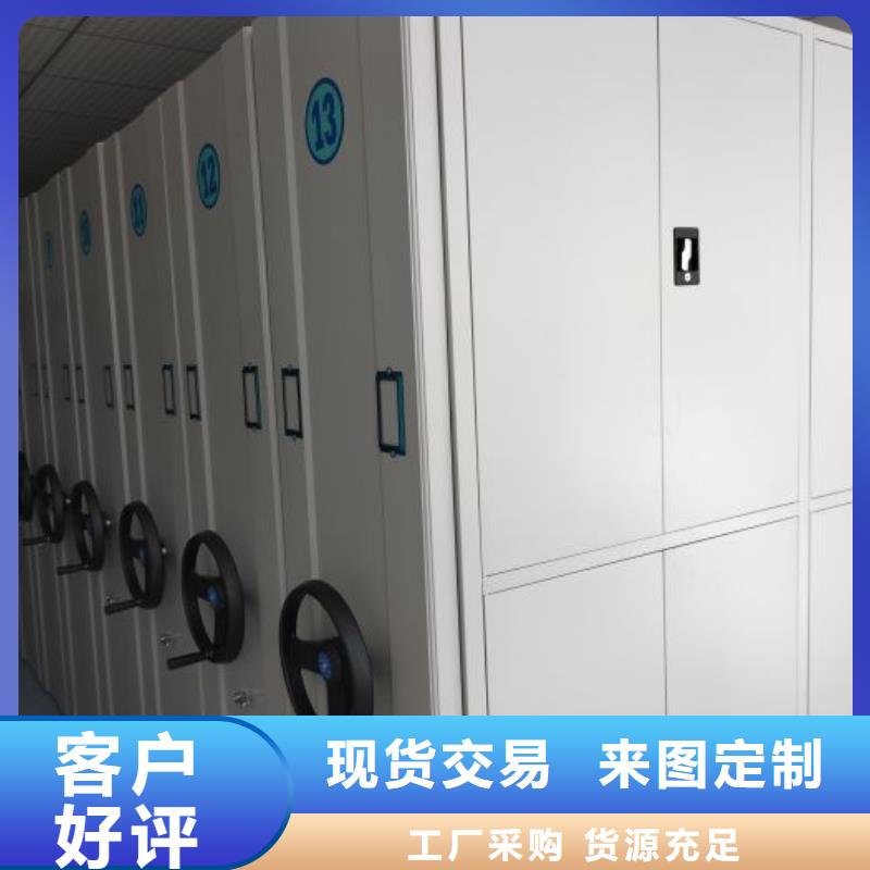 【移动密集柜】 电动密集柜实时报价-可发货到盐山|运河|秦皇岛|保定|承德|邯郸|石家庄|邢台|廊坊