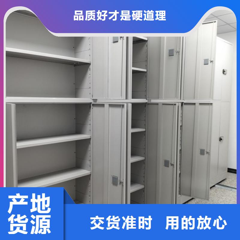 喜迎顾客【凯美】智能病历档案密集架