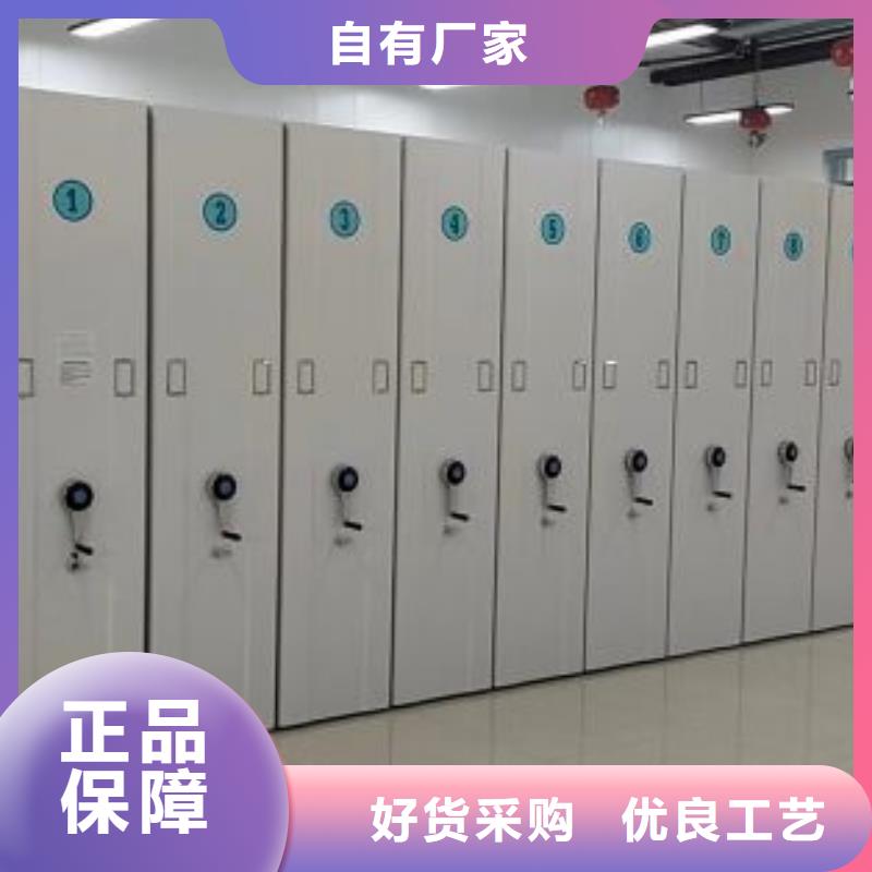 用心做事【凯美】资料档案室密集架
