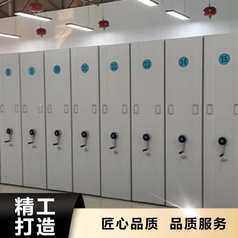 规格全的摇把式档案密集柜供货商