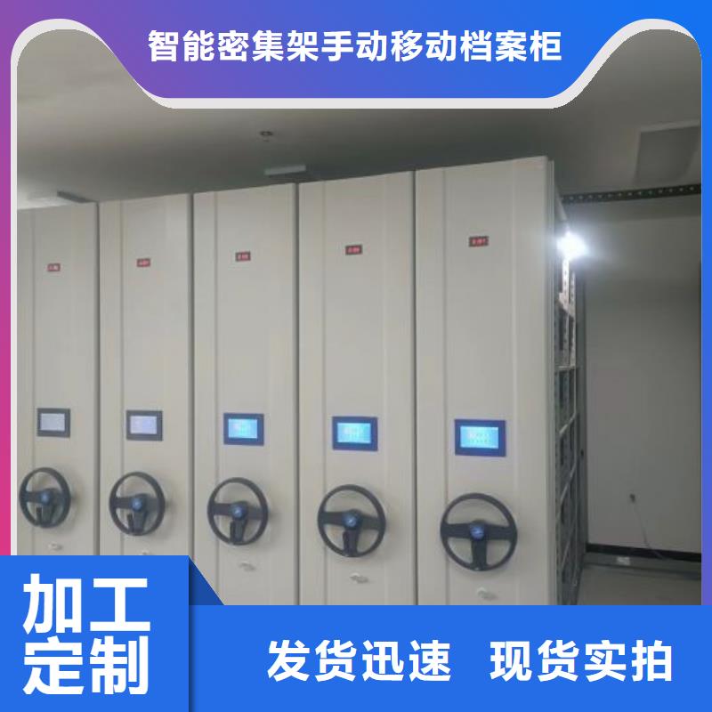 销售厂家【凯美】机械式手摇密集柜