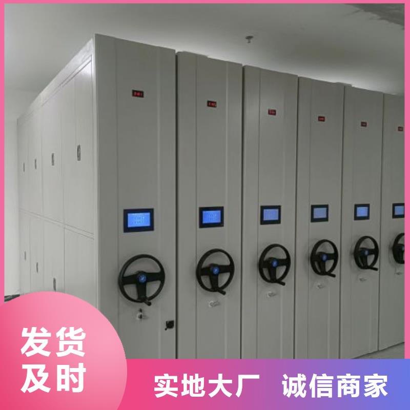 规格全的摇把式档案密集柜供货商