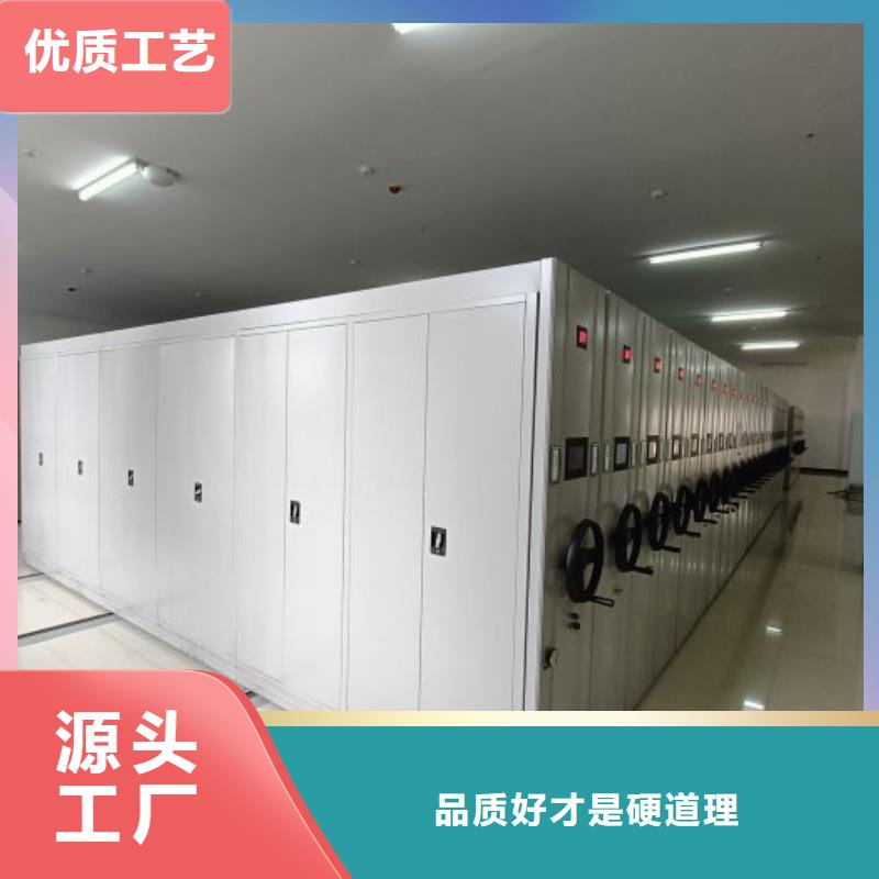供应图书馆智能密集书架_精选厂家