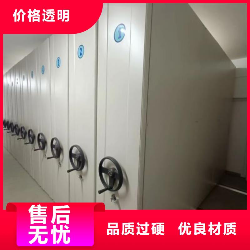销售厂家【凯美】机械式手摇密集柜