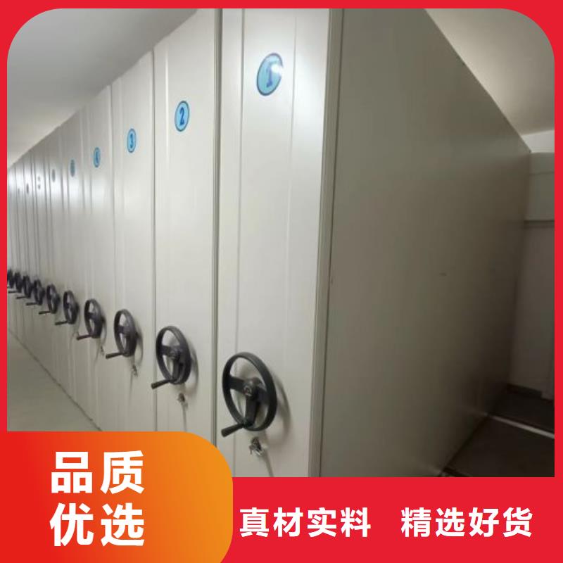 别拘一格【凯美】密集手摇式移动柜