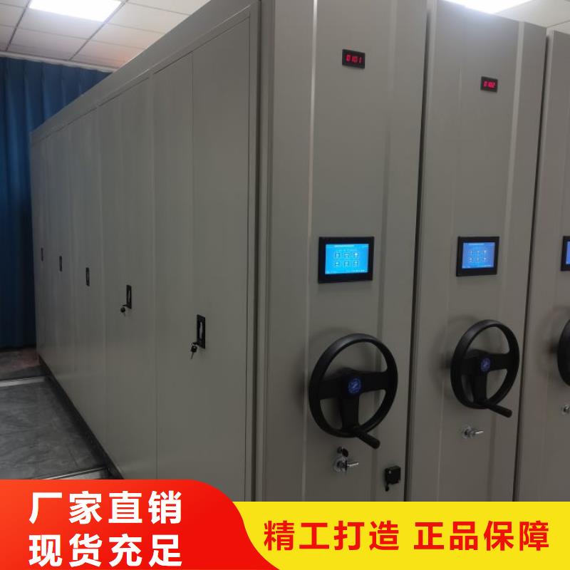 价优惠【凯美】资料档案室密集架
