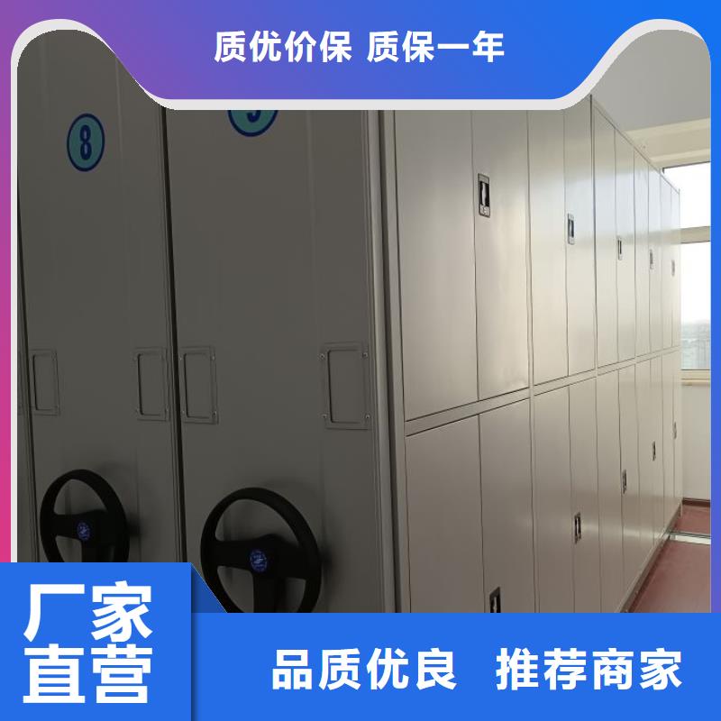 资料室密集柜-专注资料室密集柜十多年