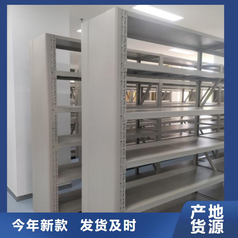 凯美手动密集柜密集架【移动密集柜档案密集柜生产加工】