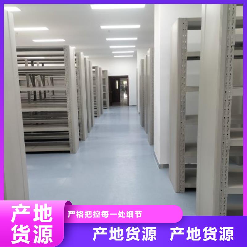移动密集柜,【电动密集架】精品选购-服务区域包括香格里拉|德钦|玉溪|红河|保山|楚雄等-产品视频