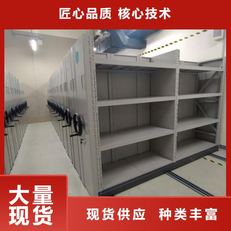 标新立异【凯美】图书室智能密集柜