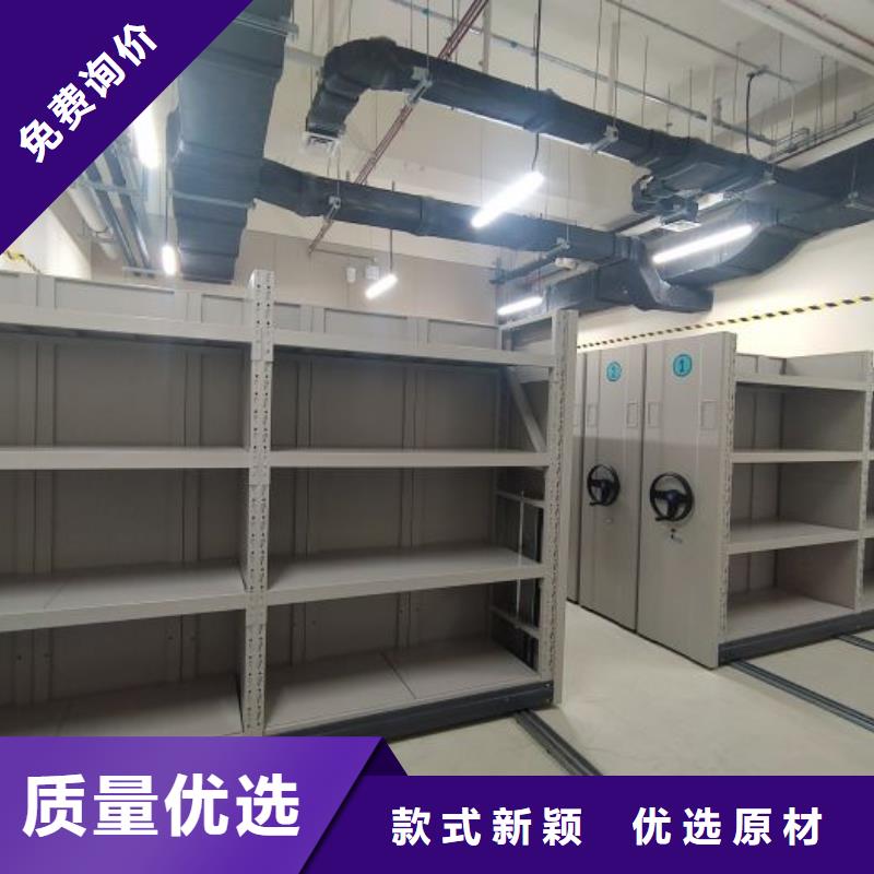 资料室密集柜-专注资料室密集柜十多年
