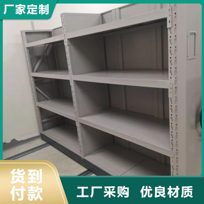 行业分析【凯美】密集型档案资料柜