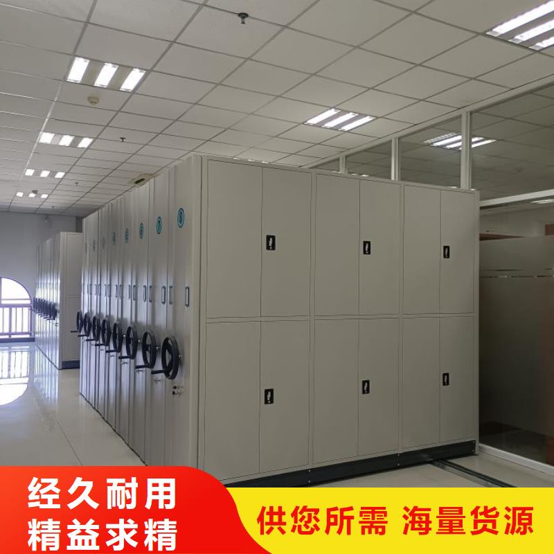 厂家拿货【凯美】密集底图柜