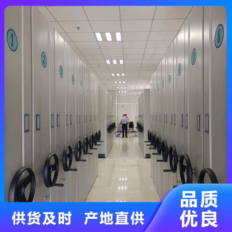 移动密集柜,【电动密集架】精品选购-服务区域包括香格里拉|德钦|玉溪|红河|保山|楚雄等-产品视频