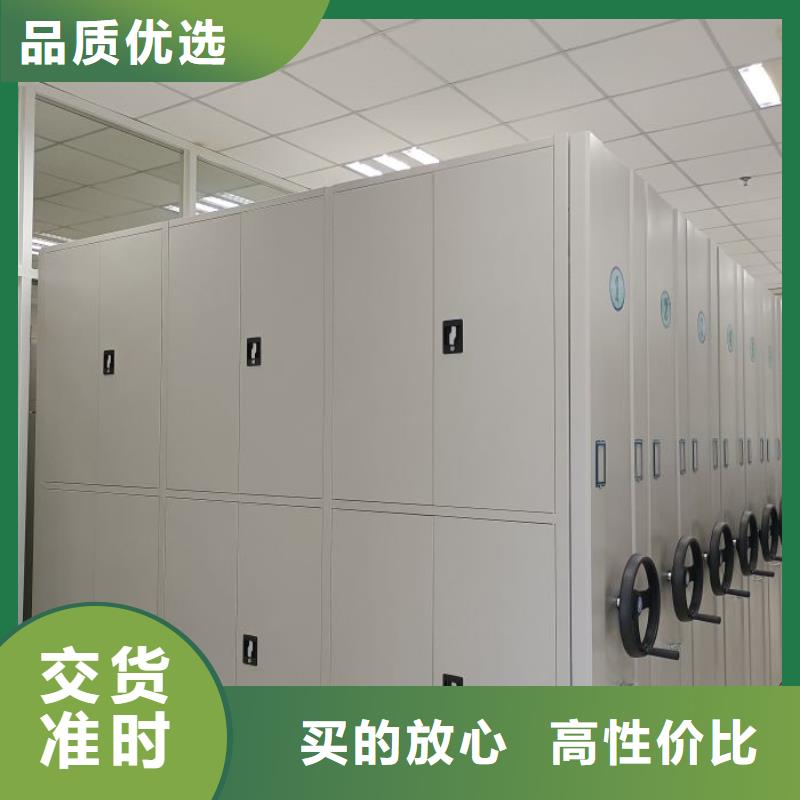 品质优良移动密集柜,【电动密集架】精品选购