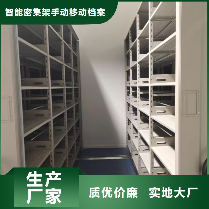喜迎顾客【凯美】智能病历档案密集架