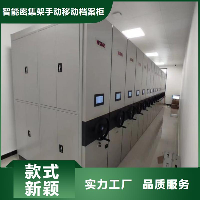 凯美手动密集柜密集架【移动密集柜档案密集柜生产加工】