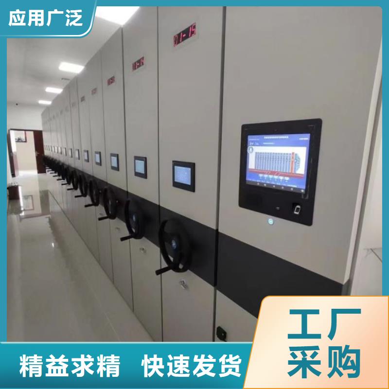 供应图书馆智能密集书架_精选厂家