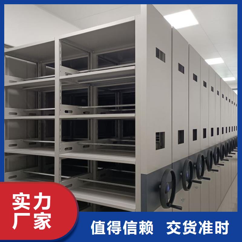 哪个厂家好【凯美】电动智能移动密集架