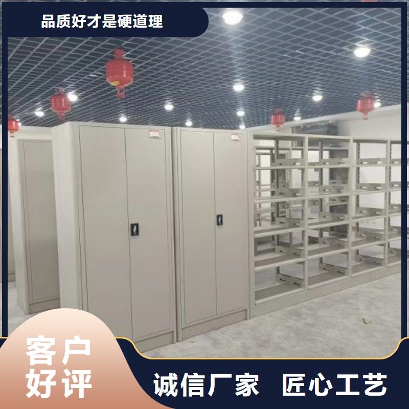 价优惠【凯美】资料档案室密集架