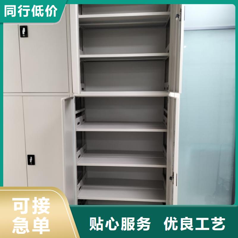 【移动密集柜】密集档案柜当日价格