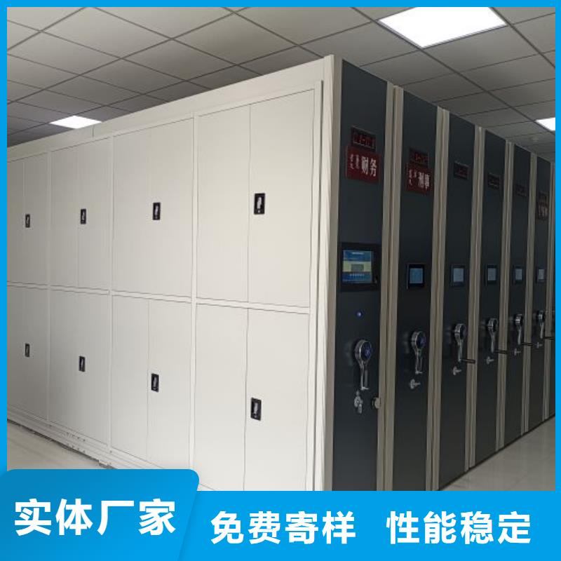 移动密集柜,【电动密集架】精品选购-服务区域包括香格里拉|德钦|玉溪|红河|保山|楚雄等-产品视频