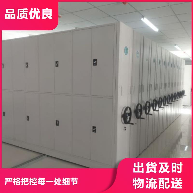 厂家拿货【凯美】密集底图柜