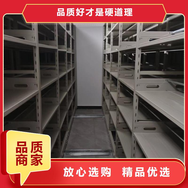购买半封闭式移动密集架【无中间商】