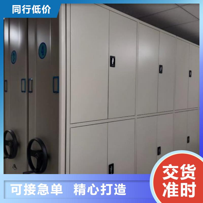 诚信遵守【凯美】密集档案柜