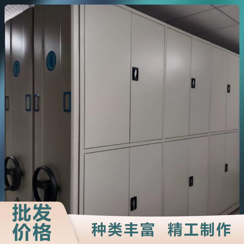用心做事【凯美】资料档案室密集架