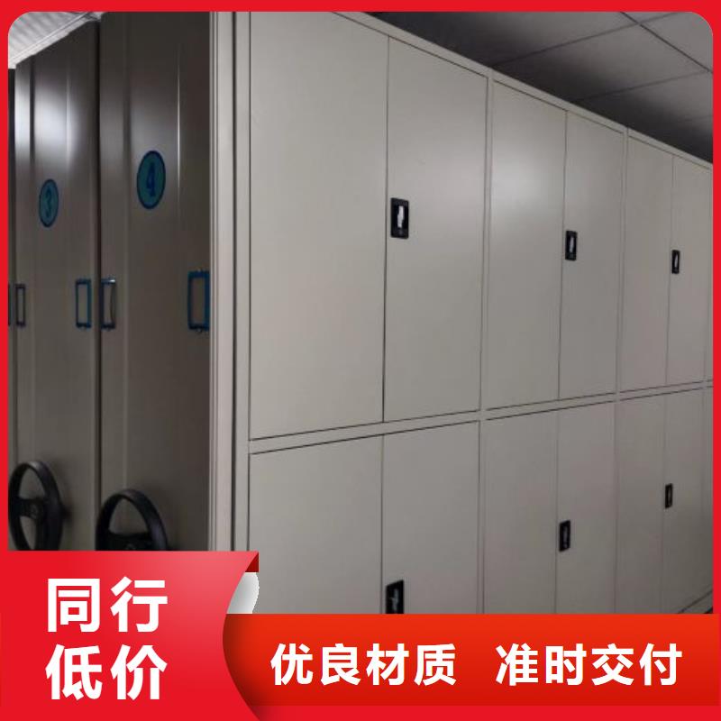 【 移动密集柜,手动密集架用的放心】