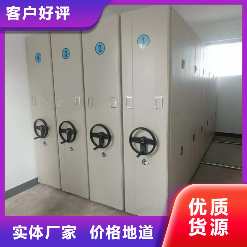 【移动密集柜】 电动密集柜实时报价-可发货到盐山|运河|秦皇岛|保定|承德|邯郸|石家庄|邢台|廊坊
